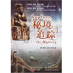 趣味沙滩球