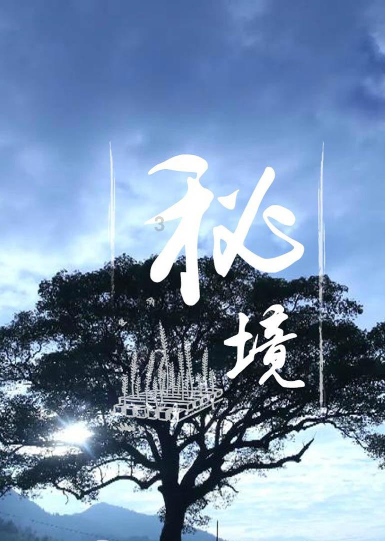 战锤：末世鼠疫2