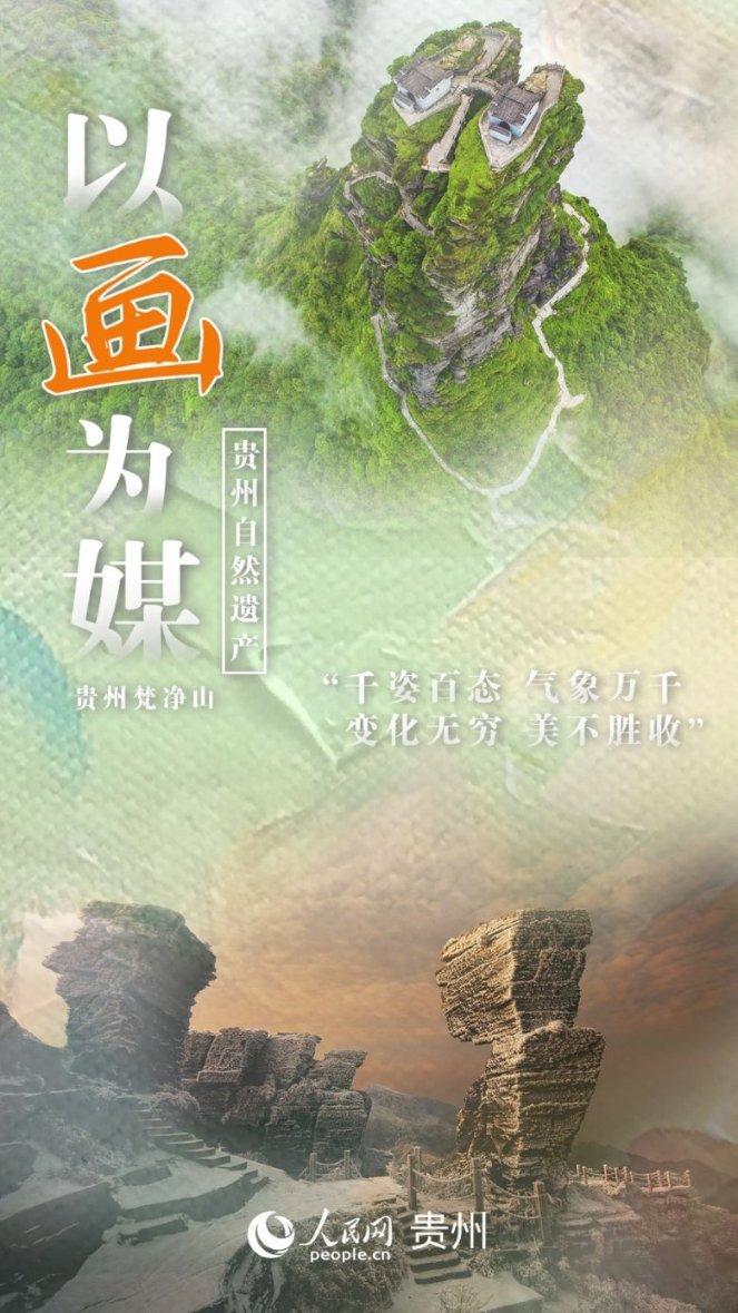 首旅酒店:预计去年归母净利润同比扭亏为盈
