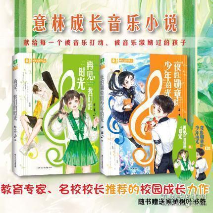 天冷注意“冬藏”“温补”
