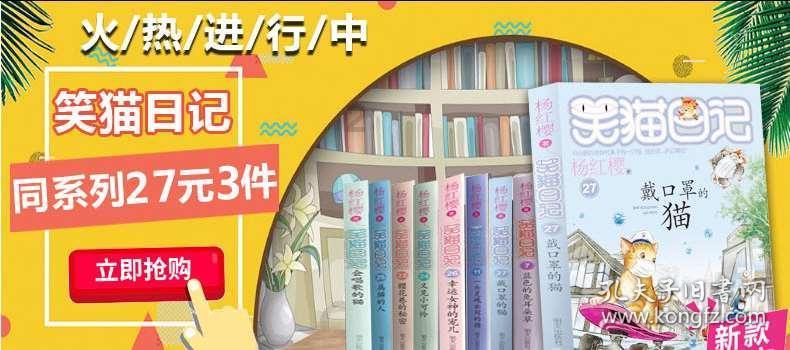 小猪佩奇小小冒险