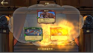 荒野行动