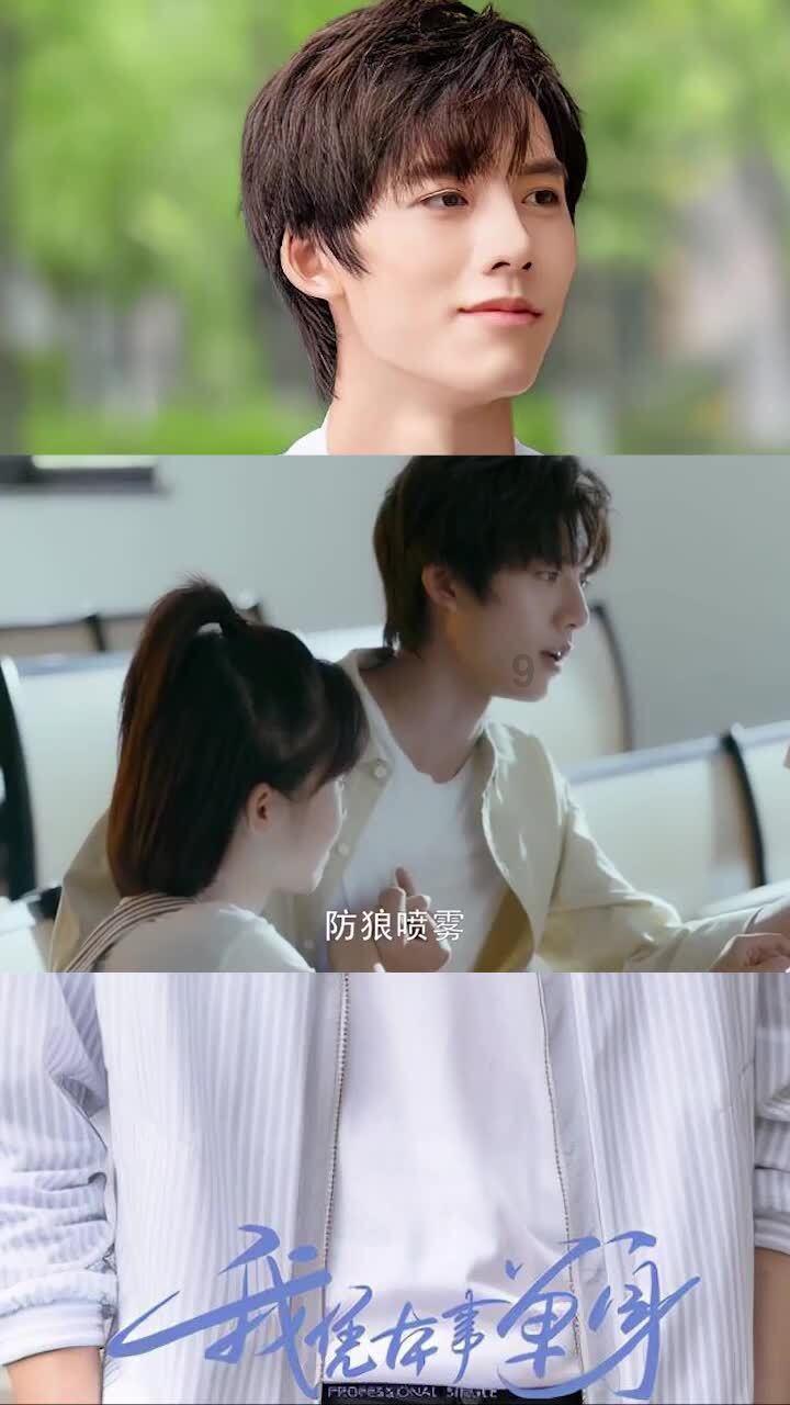 家庭意外