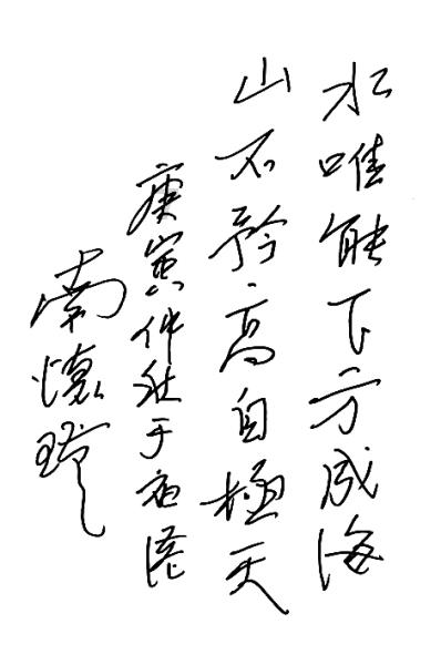 盒子的挑战