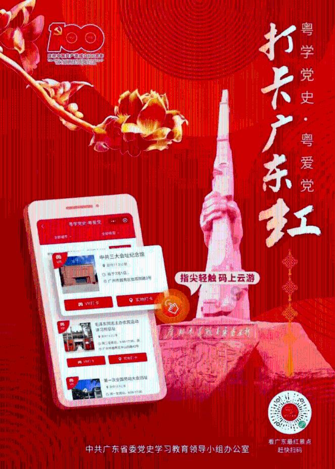航拍云南镇雄山体滑坡救援现场