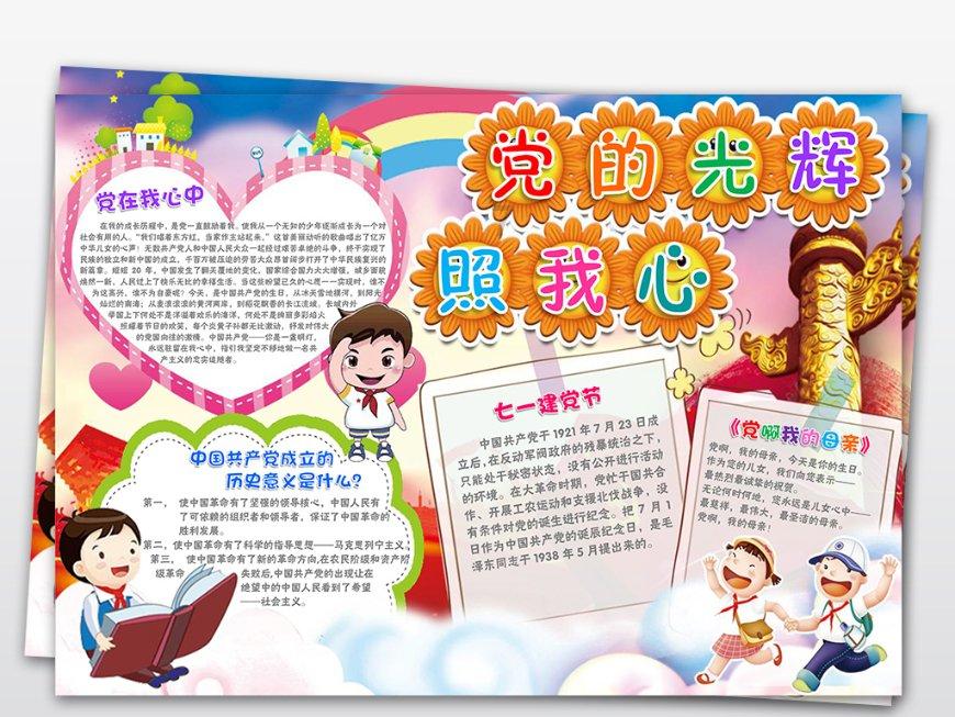 国内权威的家庭教育机构，感恩教育：父母如何培养孩子的感恩之心