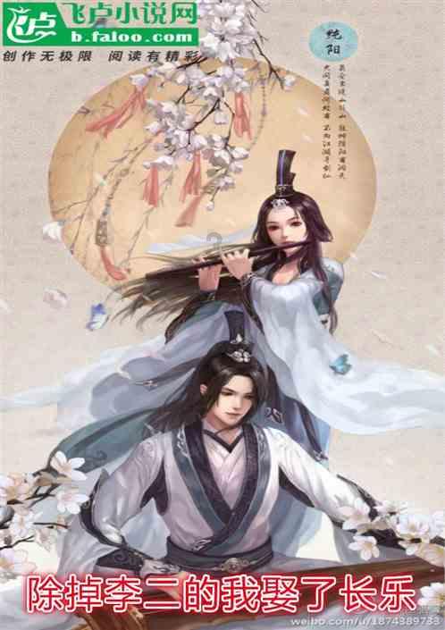 救援瓢虫宝宝