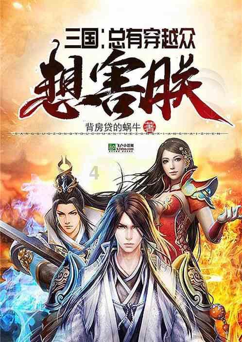 极速赛车找不同