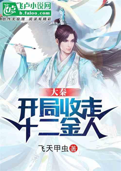 2024年陕西将进一步擦亮特色文化品牌 提升公共图书馆、文化馆、博物馆服务水平
