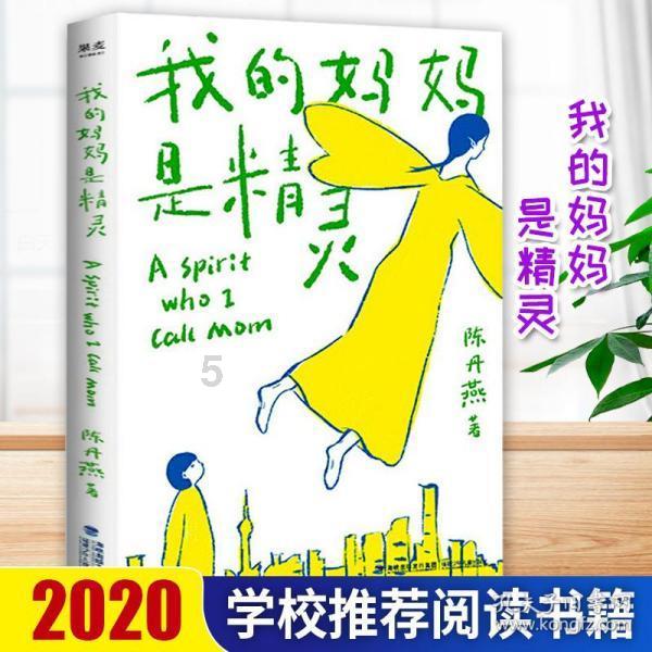 独眼萌怪的爱情